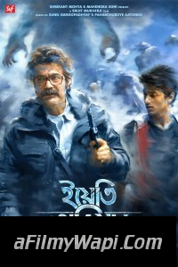 Yeti Obhijaan (2017) Bengali Movie