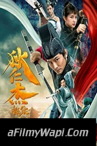 Detection Of Di Renjie (2020) Hindi Dubbed