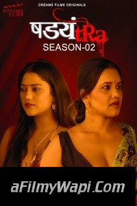 Shadyantra (2023) Season 2 DreamsFilms Original