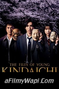 The Files of Young Kindaichi (2022) Hindi Web Series