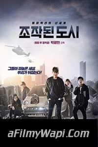 Fabricated City (2017) Hindi Dubbed