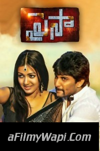 Paisa (2014) Hindi Dubbed Movie