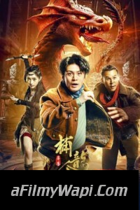 Catch The Dragon (2022) Hindi Dubbed