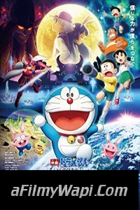 Doraemon Nobitas Chronicle of The Moon Exploration (2019) Hindi Dubbed