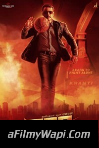 Skiptrace (2016) ORG Hindi Dubbed Movie