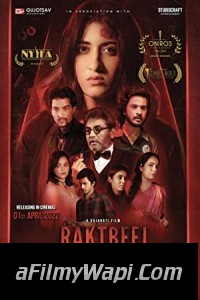 Raktbeej (2022) Gujarati Movie