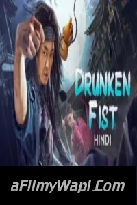 Drunken Fist (2021) Hindi Dubbed