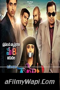 Dongata (2015) Hindi Dubbed Movie