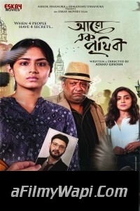 Aaro Ek Prithibi (2023) Bengali Movie