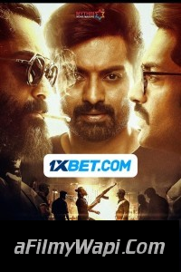 Amigos (2023) Hindi Dubbed Movie