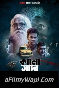 Kalo Sada Abchha (2023) Bengali Web Series