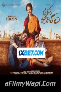 Kanam (2022) Hindi Dubbed Movie