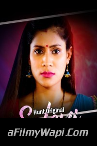 Saloni (2023) HuntCinema Original