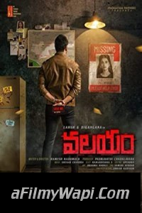 Valayam (2020) Hindi Dubbed Movie