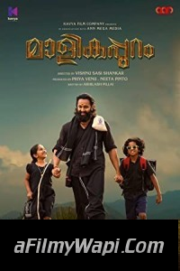 Malikappuram (2022) Hindi Dubbed Movie