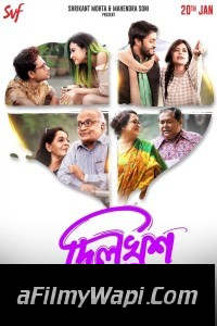 Dilkhush (2023) Bengali Movie