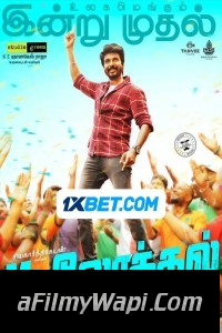 Mr Local (2019) Hindi Dubbed Movie