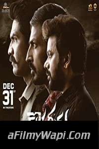 Korameenu (2022) Hindi Dubbed Movie