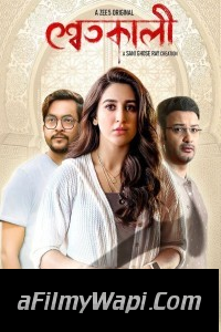 Shwetkali (2023) Bengali Web Series