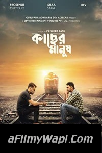 Kacher Manush (2022) Bengali Movie