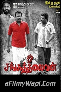 Sanga Thalaivan (2021) Hindi Dubbed Movie