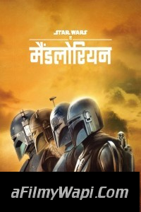 The Mandalorian (2023) Season 3 Hindi Web Series