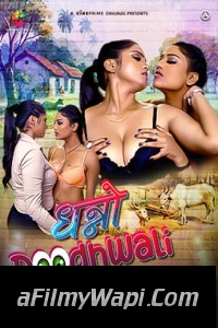 Dhanno Doodhwali (2023) CinePrime Original