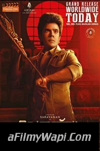 The Legend (2022) Hindi Dubbed Movie