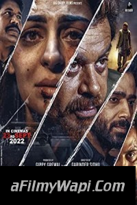 Criminal (2022) Punjabi Movie