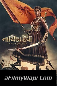 Nayika Devi The Warrior Queen (2022) Gujarati Movie