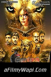 Onaaigal Jakkiradhai (2018) Hindi Dubbed Movie