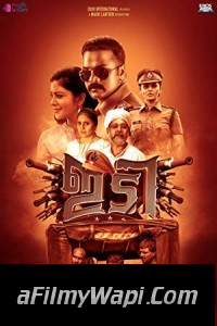 IDI - Inspector Dawood Ibrahim (2016) Hindi Dubbed