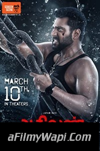 Agilan (2023) Hindi Dubbed Movie