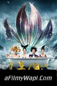 The Mermaid (2016) Hindi Dubbed