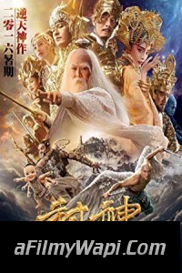 League of Gods (2016) Hindi Dubbed