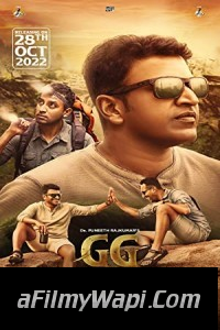 Gandhana Gudi (2022) Hindi Dubbed Movie