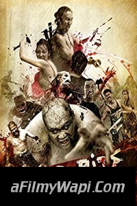 Gancore Gud (2011) Hindi Dubbed