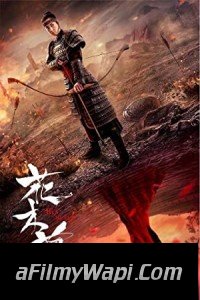 Hua Mulan (2020) Hindi Dubbed