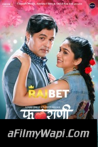 Phulrani (2023) Marathi Movie