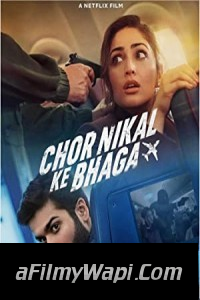 Chor Nikal Ke Bhaga (2023) Hindi Movie