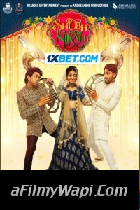 Shubh Nikah (2023) Hindi Movie