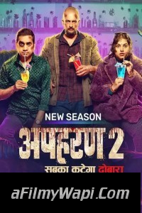 Apharan (2022) Season 2 Hindi Web Series