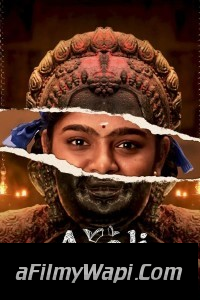 Ayali (2023) Hindi Web Series