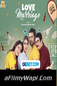 Love Marriage (2023) Bengali Movie