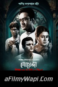 Goyenda Byomkesh Sajarur Kanta (2023) Bengali Web Series