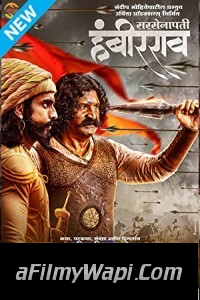 Sarsenapati Hambirrao (2022) Hindi Dubbed Movie