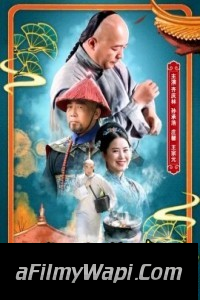 Legend of Imperial Physician (2020) Hindi Dubbed