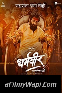 Dharmaveer (2022) Hindi Movie