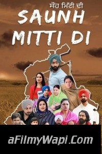 Saunh Mitti Di (2023) Punjabi Movie