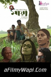 Maya The Lost Mother (2023) Bengali Movie